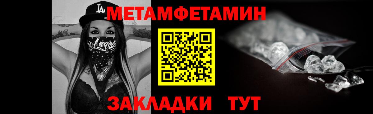 АМФЕТАМИН VHQ Нарткала