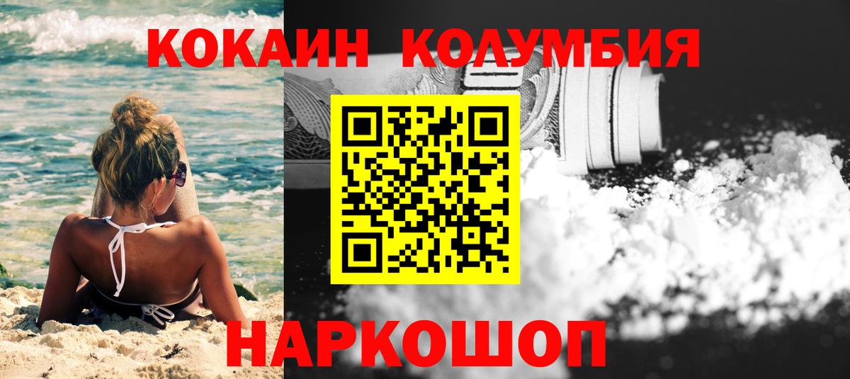 Кокаин VHQ Нарткала