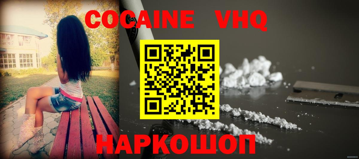 Нарткала  купить наркоту  Вход с VPN  КОКАИН 97%  Кокаин 99% 