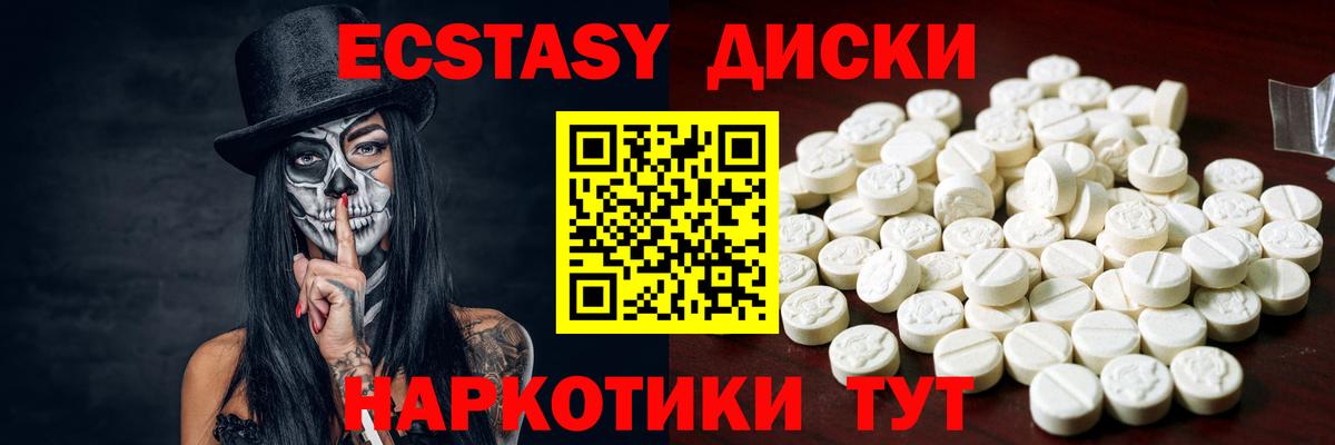 Нарткала  Ecstasy Cube  ЭКСТАЗИ  Вход с VPN 