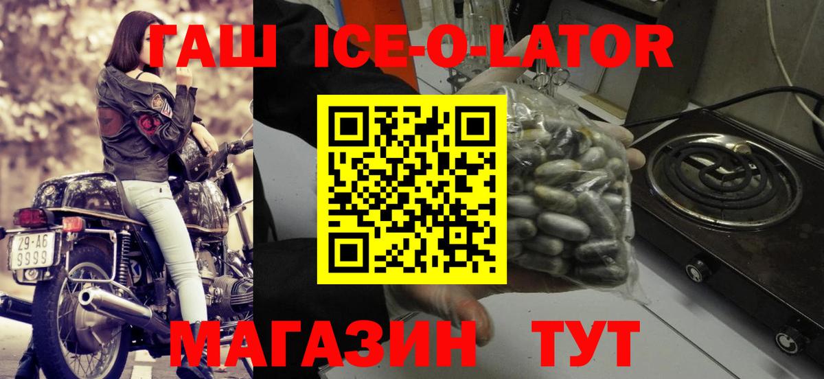 Гашиш Cannabis Нарткала
