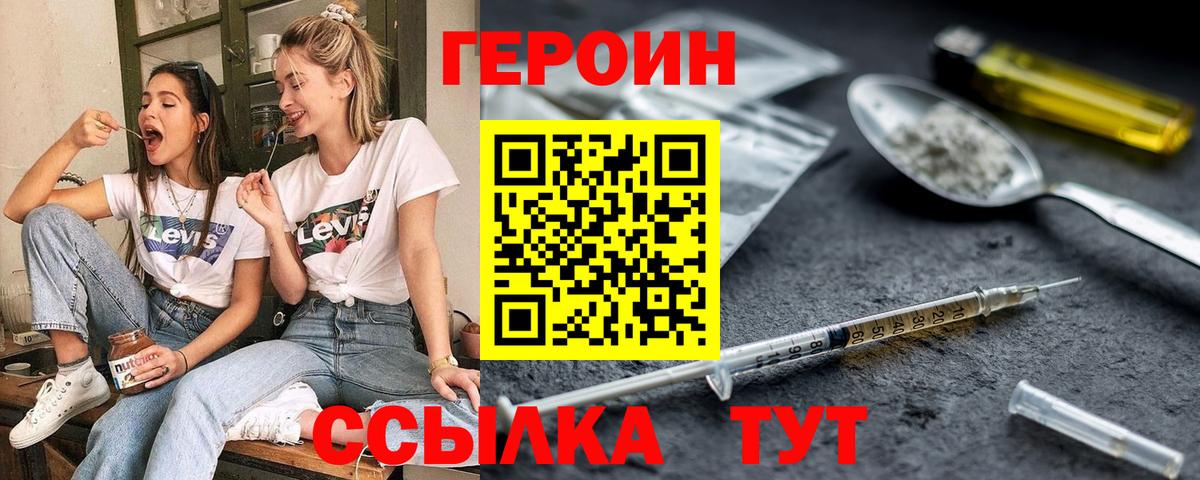 Нарткала  ГЕРОИН VHQ  Вход с VPN 