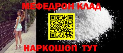 крисы Старая Купавна