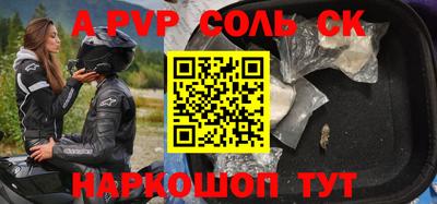 мдпв Тара