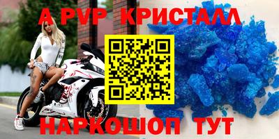 круглые Тверь