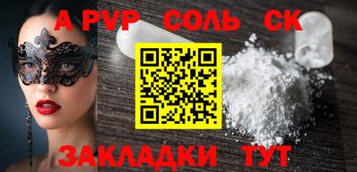 СК Среднеуральск