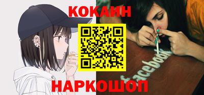 крисы Старая Купавна