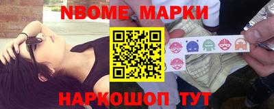 марки lsd Татарск