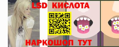 крисы Старая Купавна