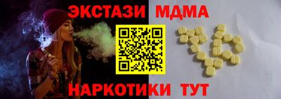 крисы Старая Купавна