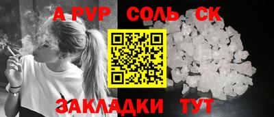 мдпв Тара