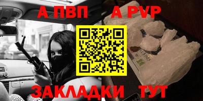 мдпв Тара