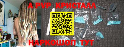 марки lsd Татарск