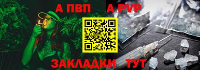 мдпв Тара