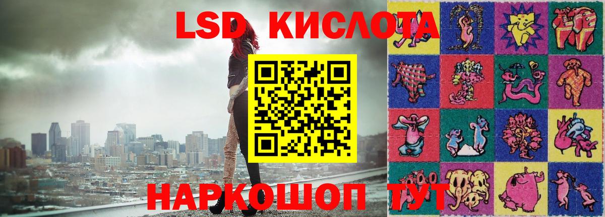 блэк спрут ONION  LSD-25 экстази кислота  Вход с VPN  Нарткала 