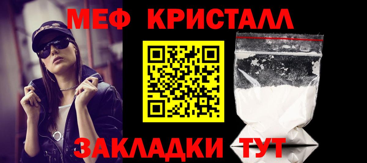 МЕФ  Нарткала