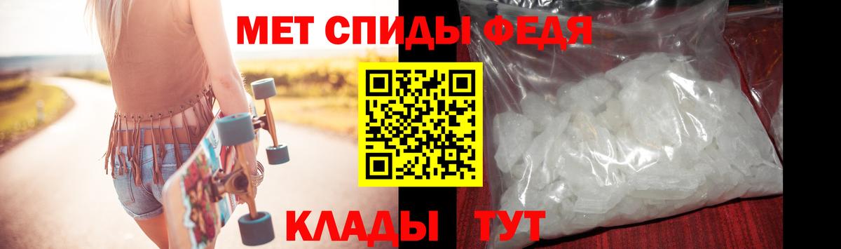 МЕТАМФЕТАМИН  МЕТАМФЕТАМИН Methamphetamine  Нарткала  Вход с VPN  МЕТАМФЕТАМИН Methamphetamine 