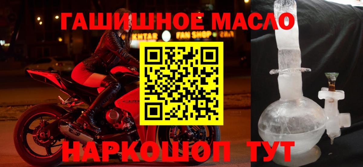 ТГК Wax Нарткала