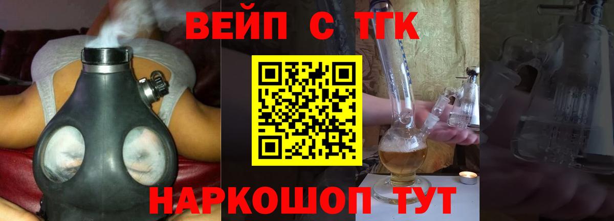 Нарткала  ТГК Wax  Вход с VPN 
