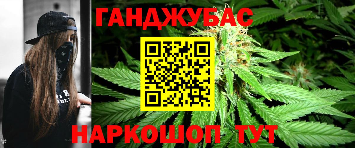 Канабис VHQ  МАРИХУАНА конопля  Шишки марихуана семена  Каннабис сатива  Нарткала  Вход с VPN 