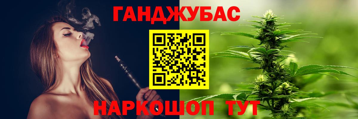 Конопля гибрид Нарткала